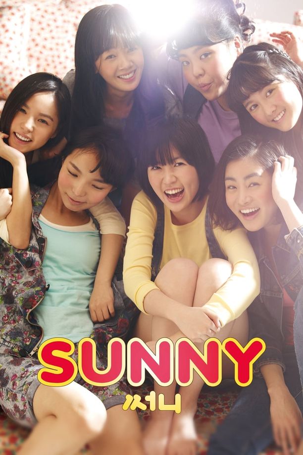 阳光姐妹淘써니 (2011)