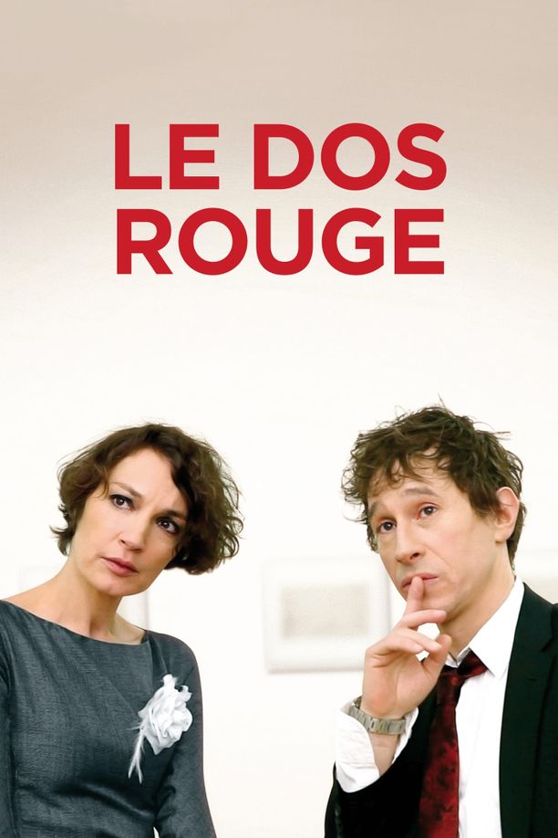 红背艺术家Le dos rouge (2015)