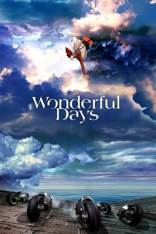 晴空战士원더풀 데이즈 (2003)