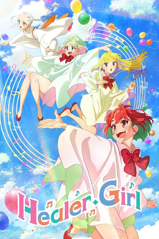 歌愈少女    第⁨一⁩季
    ヒーラー・ガール (2022)