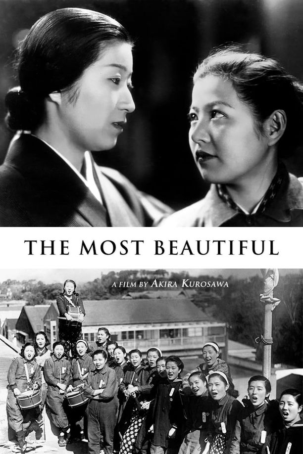 最美一番美しく (1944)