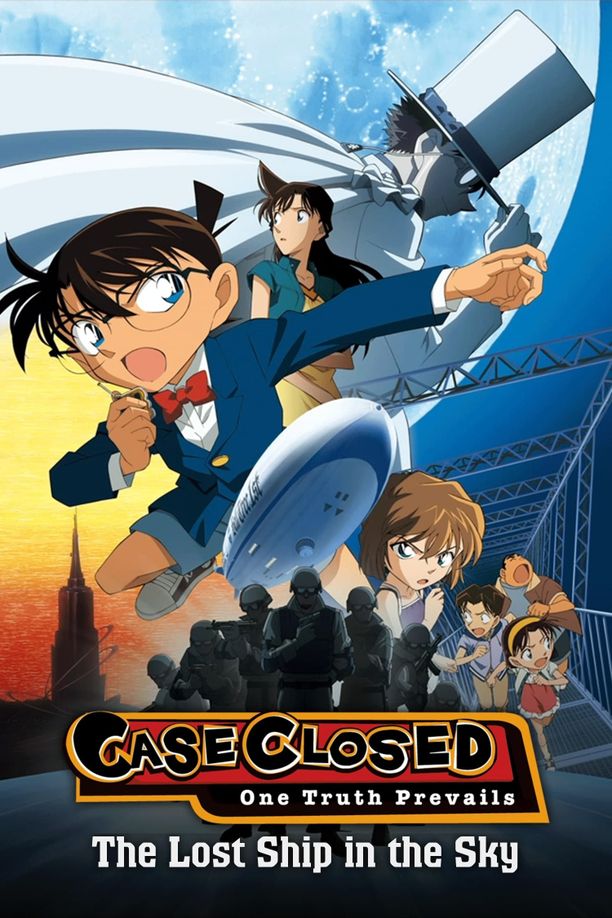 名偵探柯南：天空的劫難船名探偵コナン 天空の難破船（ロスト・シップ） (2010)