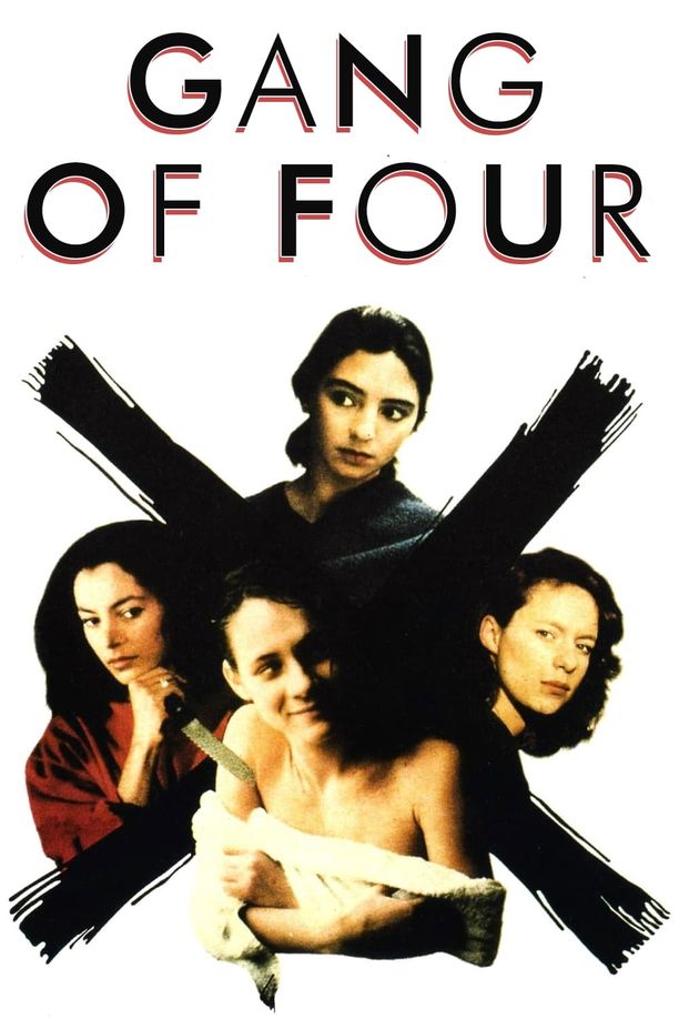 四个女人的故事La Bande des quatre (1989)