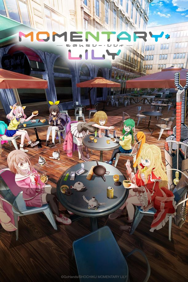 MOMENTARY LILY 刹那之花    第⁨一⁩季
    もめんたりー・リリィ (2025)
