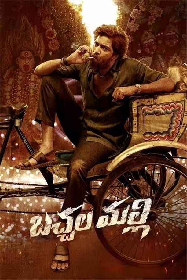 Bachhala Malliబచ్చల మల్లి (2024)