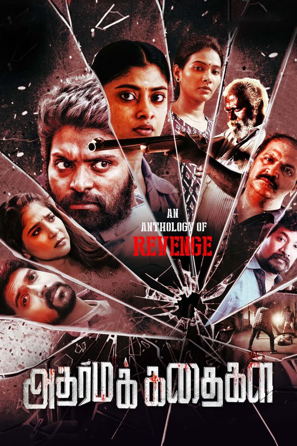 Adharma Kadhaigalஅதர்ம கதைகள் (2024)