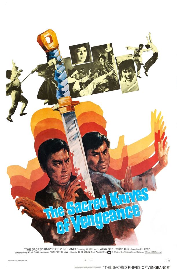 大杀手 (1972)