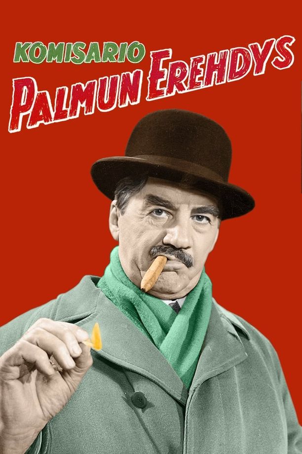 神探帕穆的错误Komisario Palmun erehdys (1960)