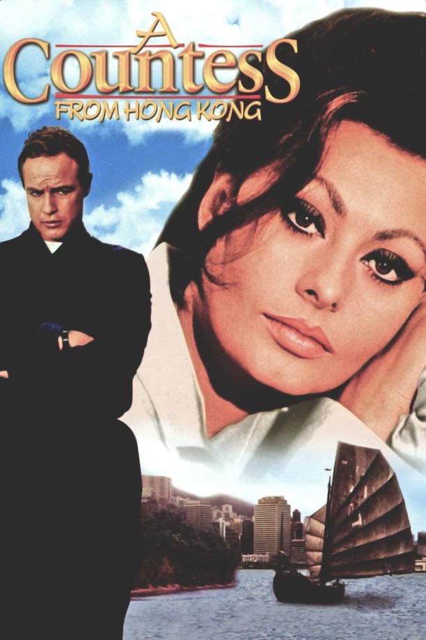 香港女伯爵A Countess from Hong Kong (1967)