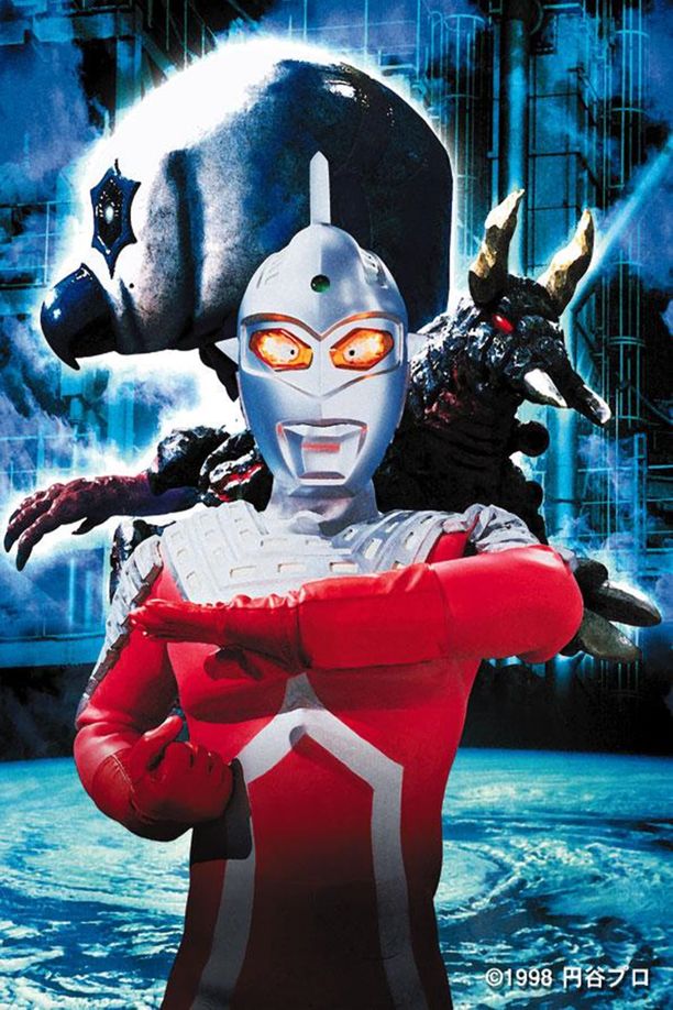 赛文奥特曼 比地球更久远ウルトラセブン 地球より永遠に (1998)
