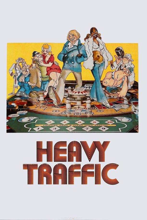 车水马龙Heavy Traffic (1973)