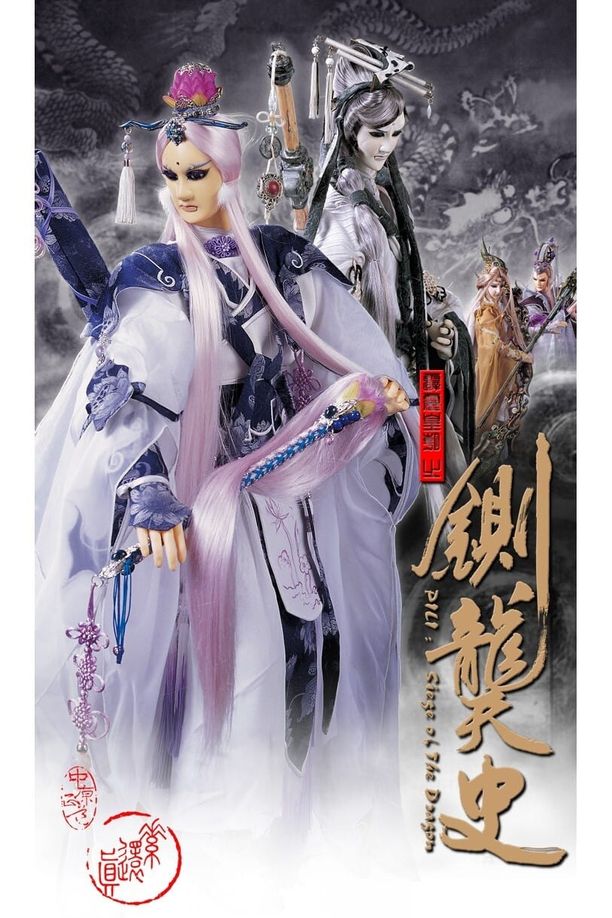 霹雳布袋戏    第⁨四十二⁩季
     (2007)