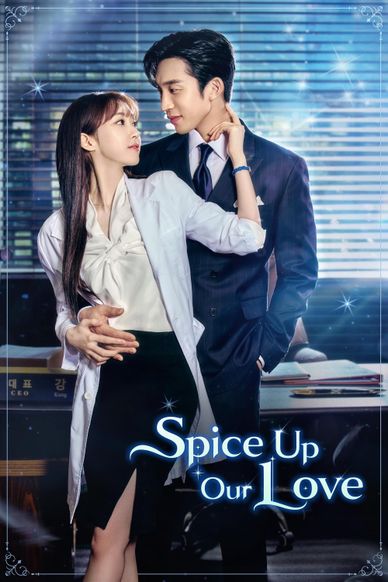 社长的菜单
