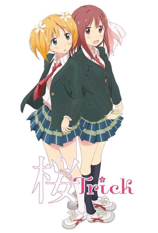 樱Trick桜Trick (2014)