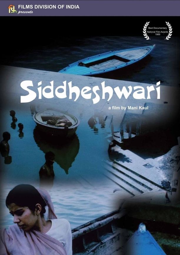Siddheshwariसिद्धेश्वरी (1990)
