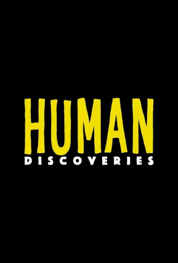 人类发现Human Discoveries (2019)
