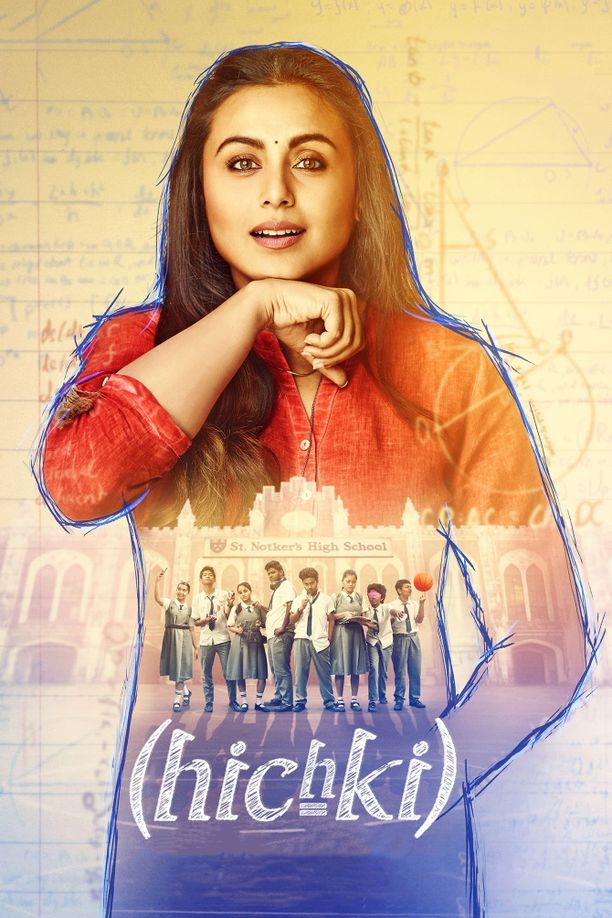 嗝嗝老师Hichki (2018)