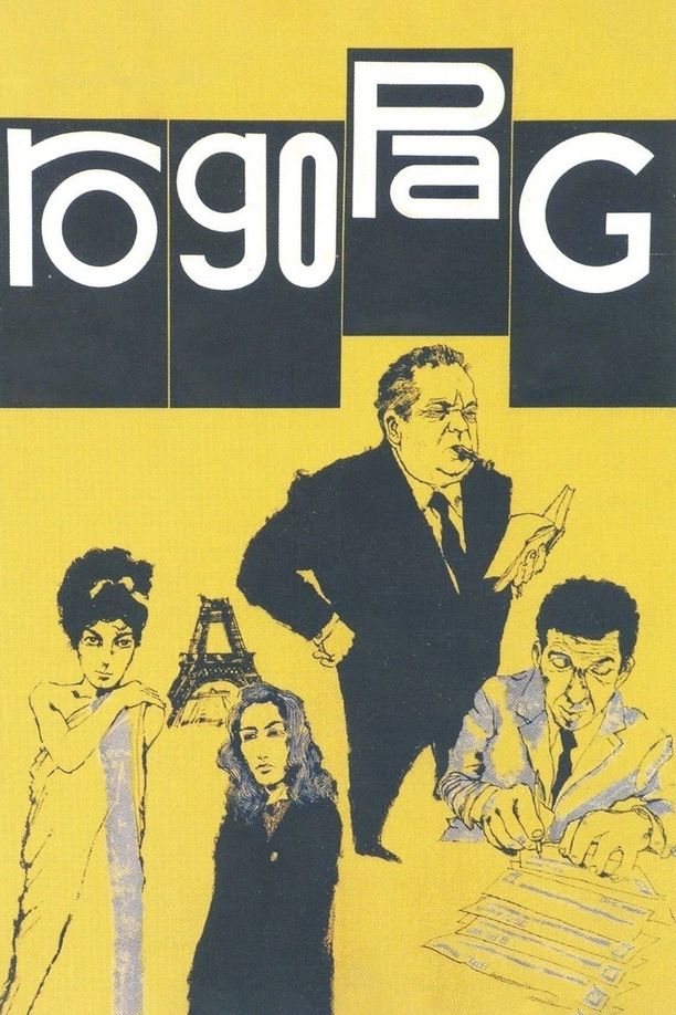 罗戈帕格Ro.Go.Pa.G. (1963)