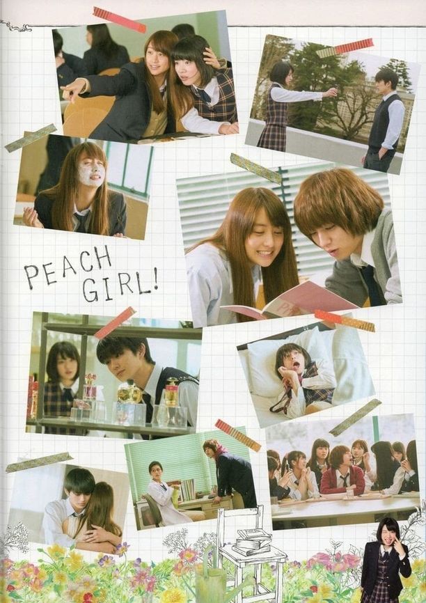 蜜桃女孩ピーチガール (2017)