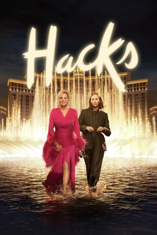 绝望写手Hacks (2021)