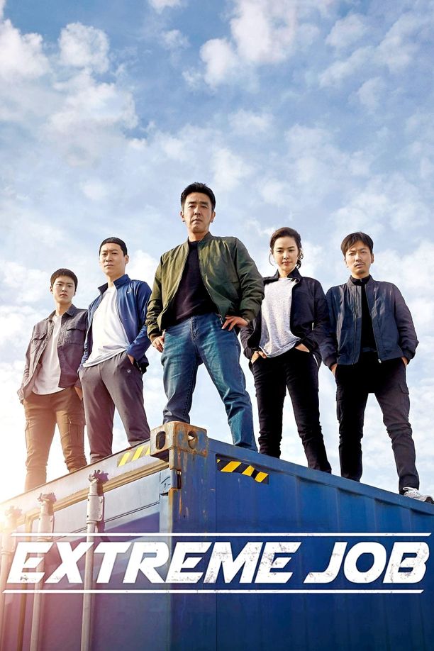 极限职业극한직업 (2019)