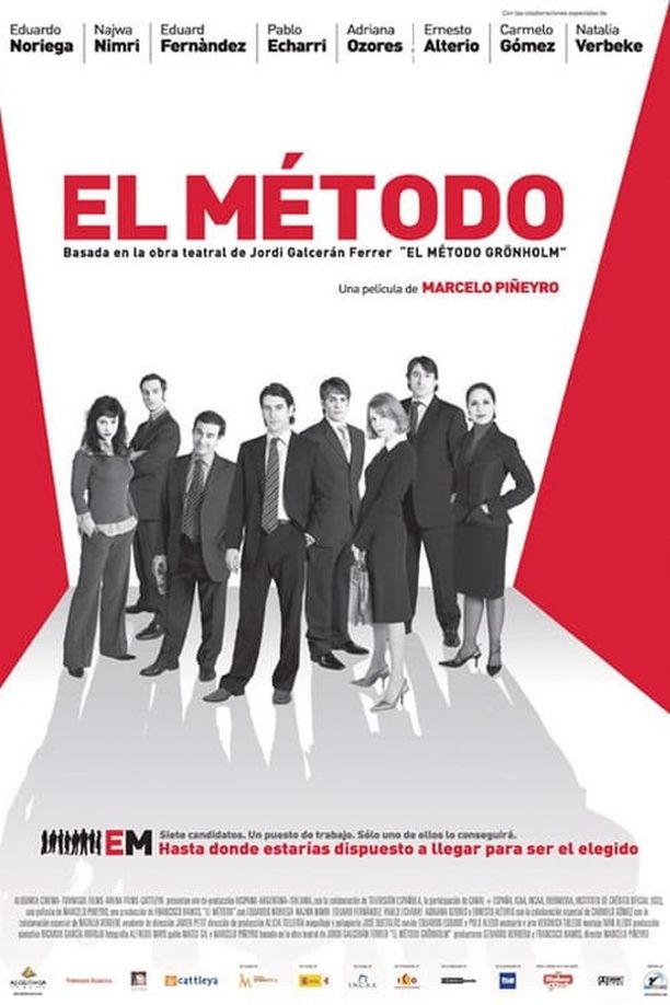 职场无间道El método (2005)