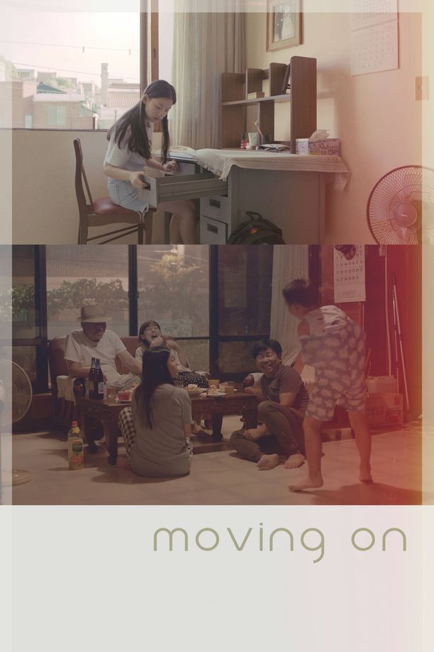姐弟的夏夜남매의 여름밤 (2020)