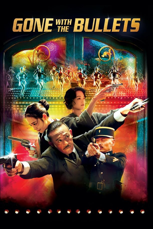 一步之遥 (2014)