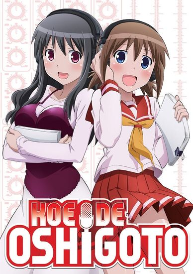 声优初体验！