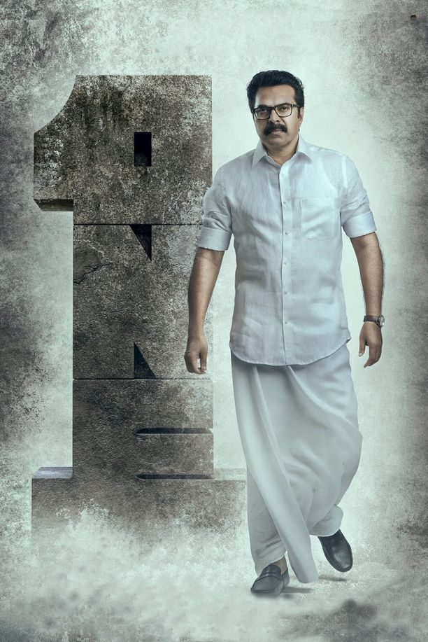 Oneവൺ (2021)