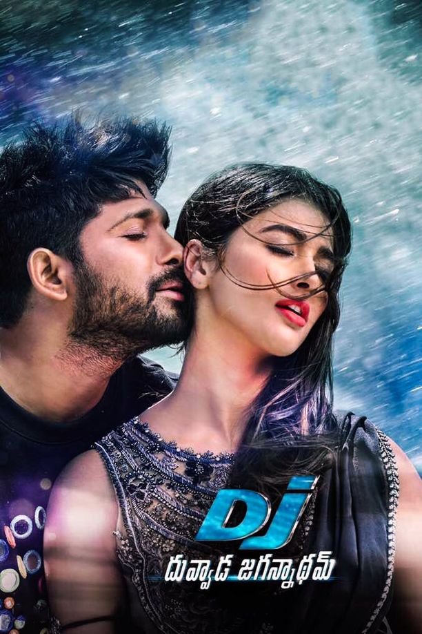 双面煞神డజ్ దువ్వాడ జగన్నాధం (2017)