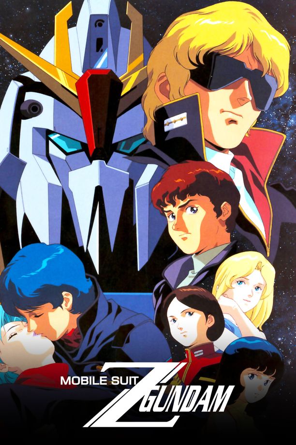 机动战士Z高达機動戦士Zガンダム (1985)