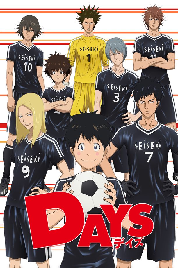 绿茵小球DAYS (2016)