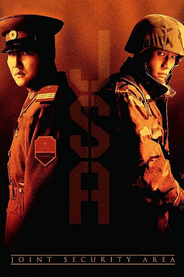 共同警备区공동경비구역 JSA (2000)
