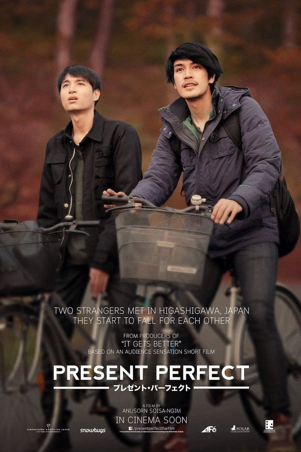 当下完美แค่นี้…ก็ดีแล้ว (2017)