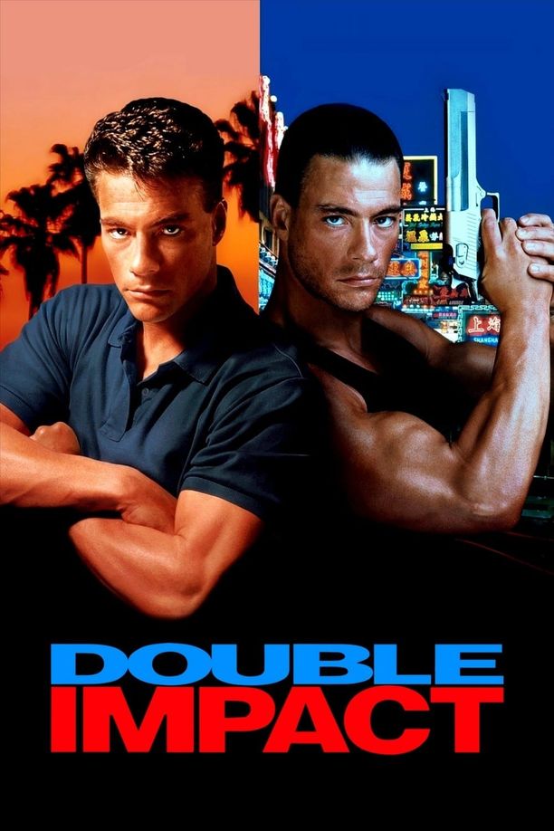 绝地双尊Double Impact (1991)