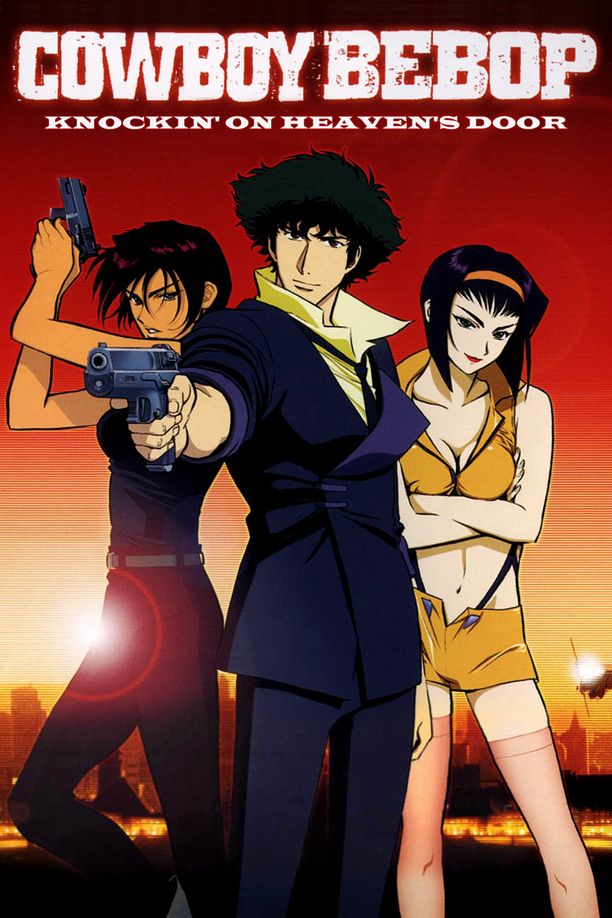星际牛仔：天国之门カウボーイビバップ 天国の扉 (2001)
