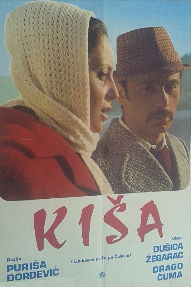 RainKiša (1972)