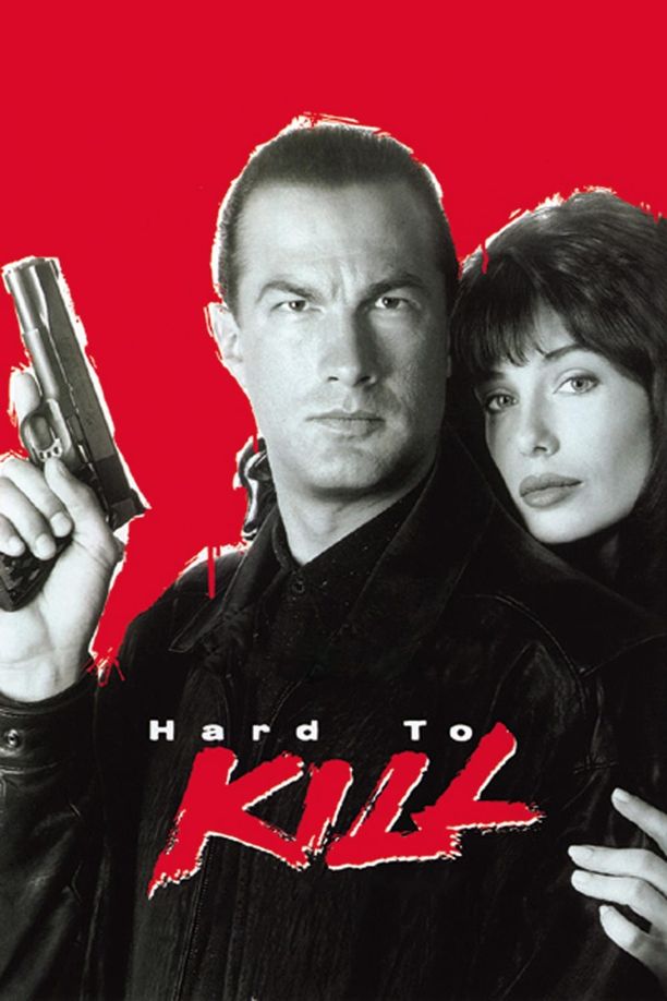 七年风暴Hard to Kill (1990)