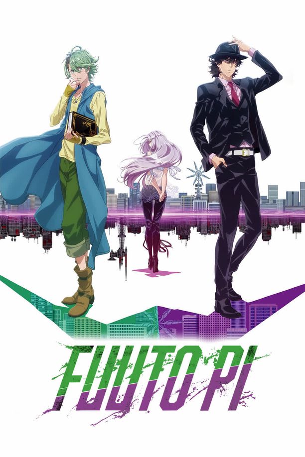 风都侦探風都探偵 (2022)