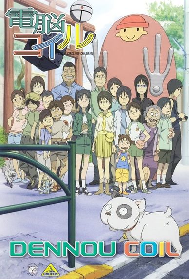 电脑线圈