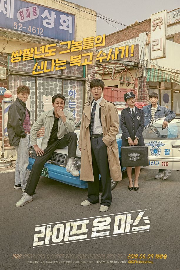 火星生活    第⁨一⁩季
    라이프 온 마스 (2018)