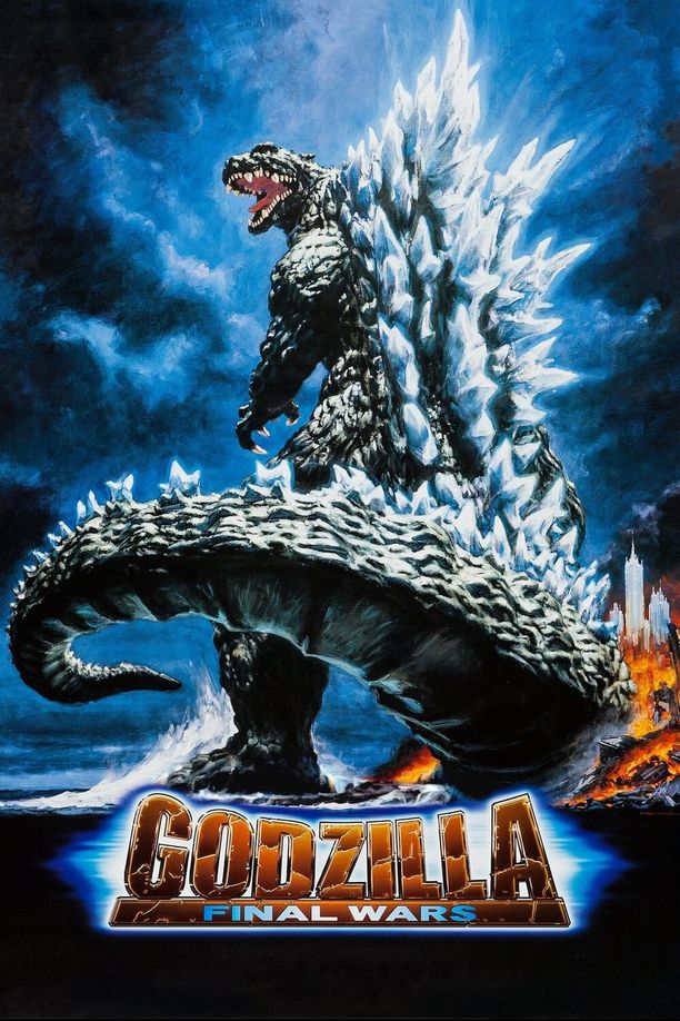 哥斯拉之终极战役ゴジラ ファイナルウォーズ (2004)
