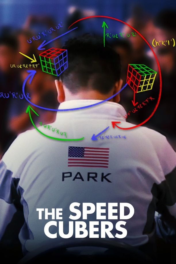 魔方高手The Speed Cubers (2020)