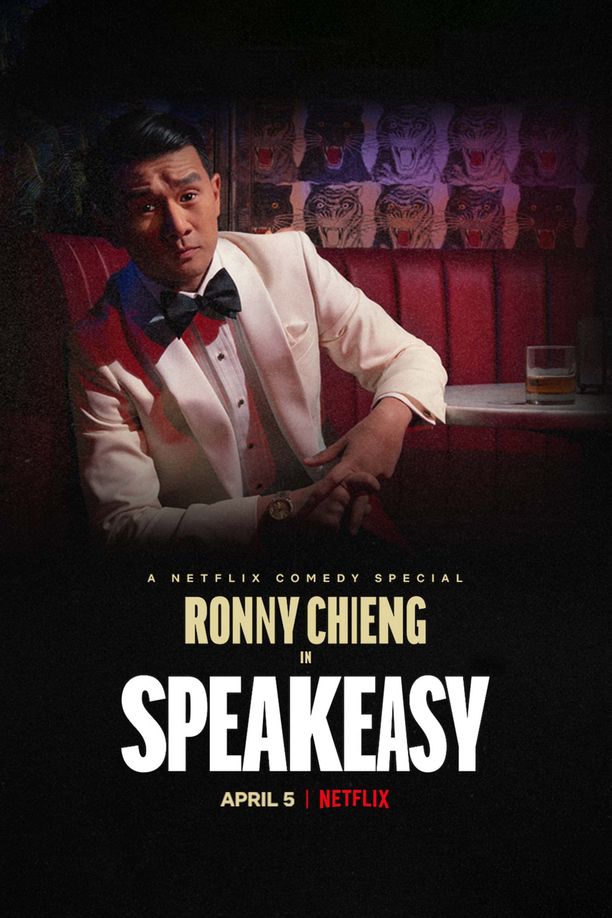 钱信伊：地下酒吧Ronny Chieng: Speakeasy (2022)