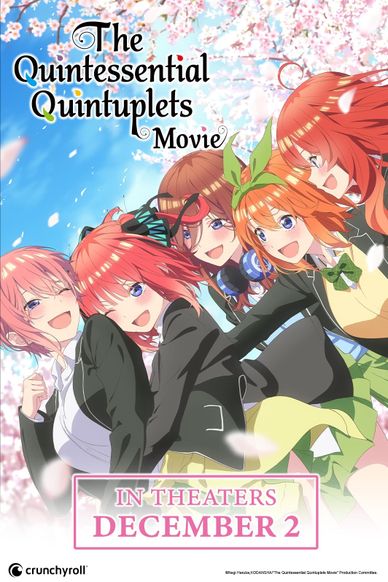 五等分的新娘 剧场版