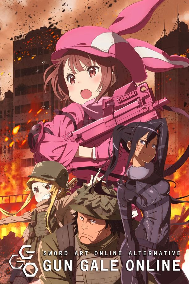 刀剑神域外传 暴风之铳    特别篇
    ソードアート・オンライン オルタナティブ ガンゲイル・オンライン (2018)