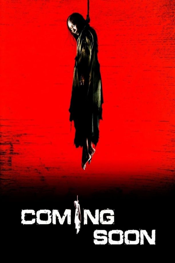 厉鬼将映โปรแกรมหน้า วิญญาณอาฆาต (2008)