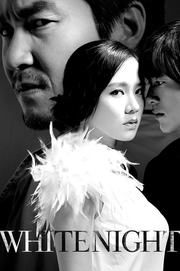 白夜行백야행: 하얀 어둠 속을 걷다 (2009)