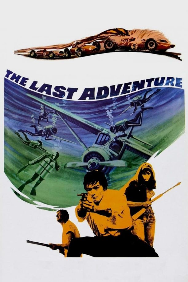 冒险者Les Aventuriers (1967)